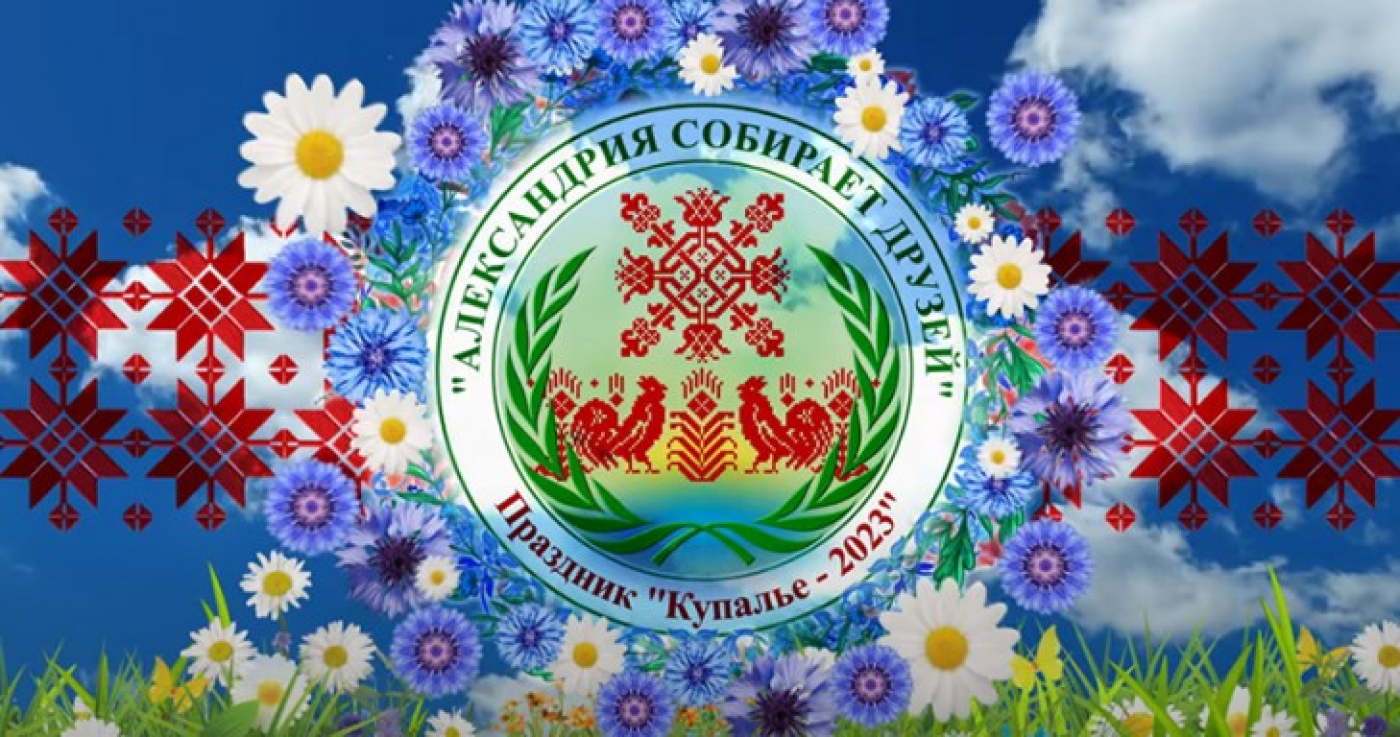 Во сколько нам с вами обошелся последний праздник на родине Лукашенко?