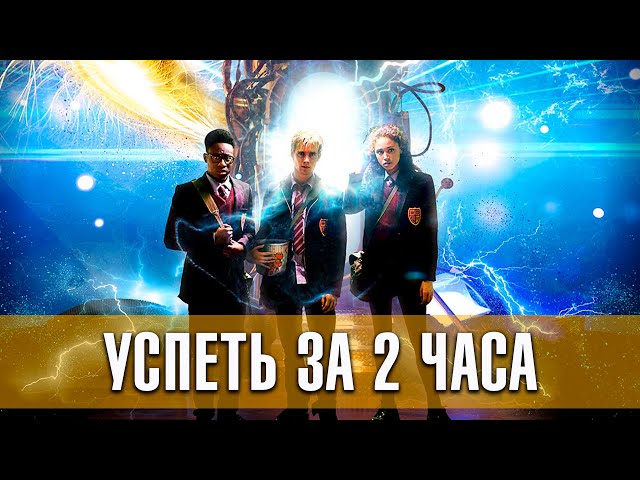 Успеть за два часа. В Шклове предложение по госзакупке собирали за вечер, а потом месяц его согласовывали