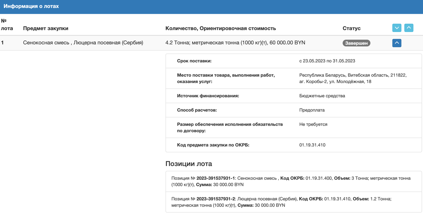 A screenshot of a computer
Description automatically generated