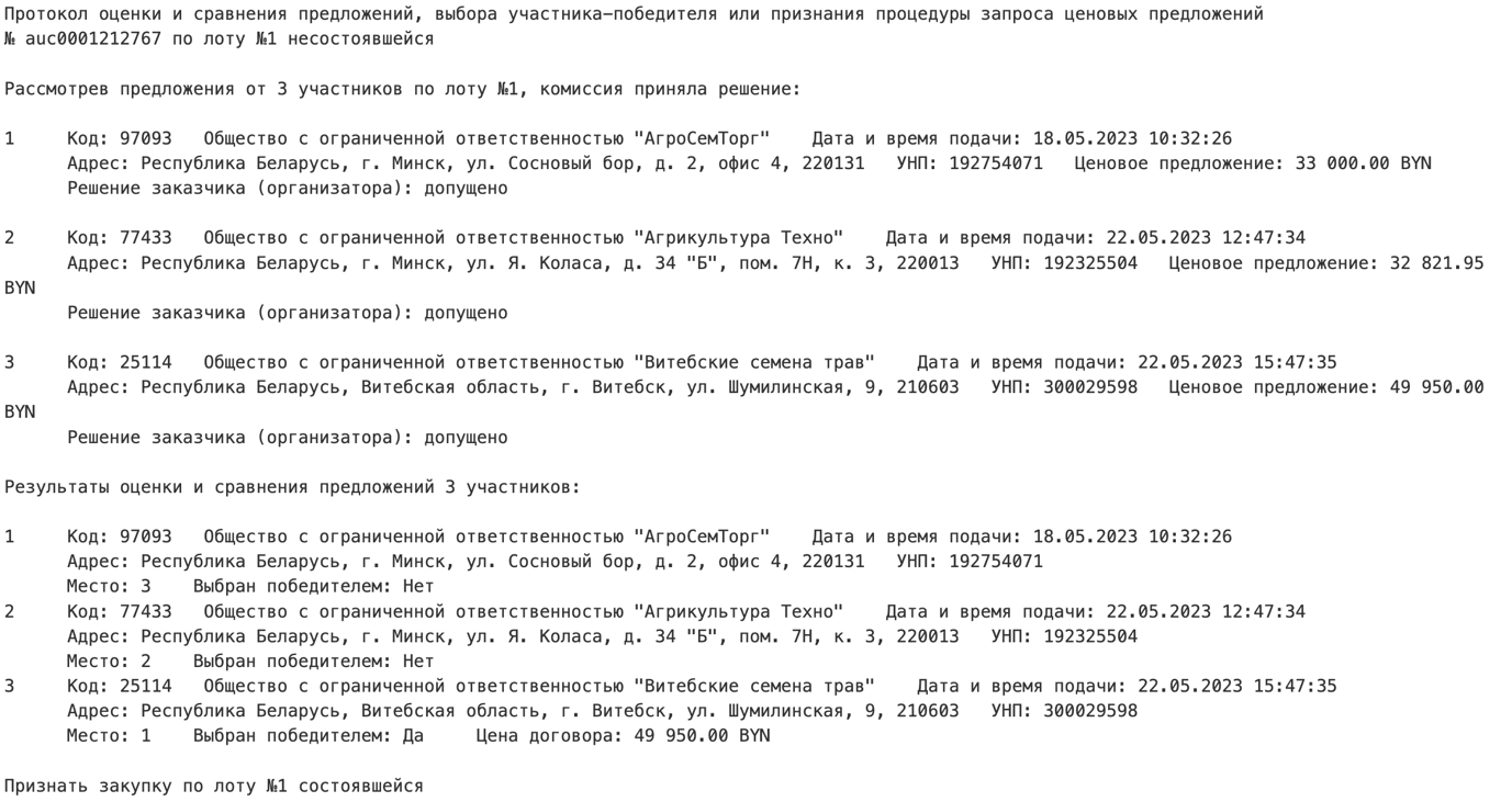 A white text with black text
Description automatically generated